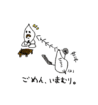 ピザまん（個別スタンプ：31）