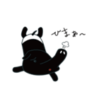 カモン！バク（個別スタンプ：12）