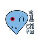 naughty（個別スタンプ：3）