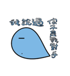 naughty（個別スタンプ：4）