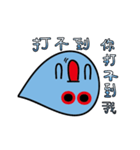 naughty（個別スタンプ：5）