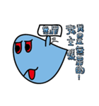naughty（個別スタンプ：9）