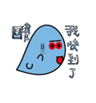 naughty（個別スタンプ：10）