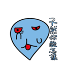 naughty（個別スタンプ：11）