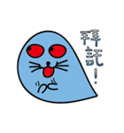 naughty（個別スタンプ：23）