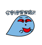 naughty（個別スタンプ：26）