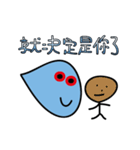 naughty（個別スタンプ：30）