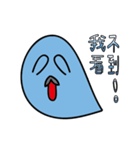 naughty（個別スタンプ：34）