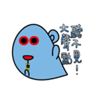 naughty（個別スタンプ：35）
