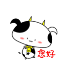 Good job Man VS Mushroom Cow(Part 1)（個別スタンプ：1）