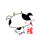 Good job Man VS Mushroom Cow(Part 1)（個別スタンプ：2）