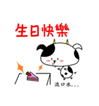 Good job Man VS Mushroom Cow(Part 1)（個別スタンプ：6）