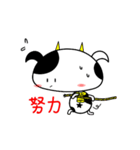 Good job Man VS Mushroom Cow(Part 1)（個別スタンプ：7）