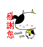 Good job Man VS Mushroom Cow(Part 1)（個別スタンプ：16）