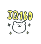 IQ160（個別スタンプ：11）