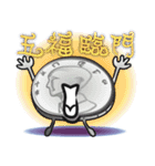 The Taiwan Money Family - Part II（個別スタンプ：3）