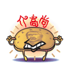 The Taiwan Money Family - Part II（個別スタンプ：15）