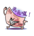 The Taiwan Money Family - Part II（個別スタンプ：16）