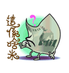 The Taiwan Money Family - Part II（個別スタンプ：18）