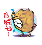 The Taiwan Money Family - Part II（個別スタンプ：25）