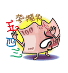 The Taiwan Money Family - Part II（個別スタンプ：26）