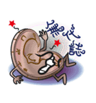 The Taiwan Money Family - Part II（個別スタンプ：34）