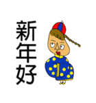 Asia Babe`s Chinese new year.（個別スタンプ：1）