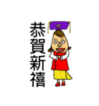 Asia Babe`s Chinese new year.（個別スタンプ：2）
