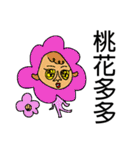 Asia Babe`s Chinese new year.（個別スタンプ：5）