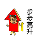 Asia Babe`s Chinese new year.（個別スタンプ：6）