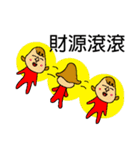 Asia Babe`s Chinese new year.（個別スタンプ：7）