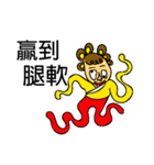 Asia Babe`s Chinese new year.（個別スタンプ：9）