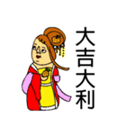 Asia Babe`s Chinese new year.（個別スタンプ：11）