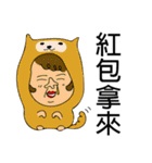 Asia Babe`s Chinese new year.（個別スタンプ：17）