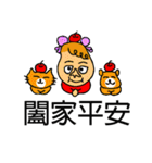 Asia Babe`s Chinese new year.（個別スタンプ：25）