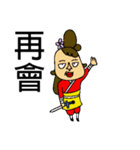Asia Babe`s Chinese new year.（個別スタンプ：29）