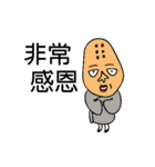 Asia Babe`s Chinese new year.（個別スタンプ：30）