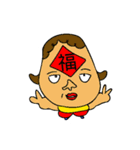 Asia Babe`s Chinese new year.（個別スタンプ：33）