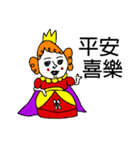 Asia Babe`s Chinese new year.（個別スタンプ：37）