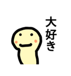 ほのぼの脱力系2（個別スタンプ：1）