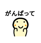 ほのぼの脱力系2（個別スタンプ：9）