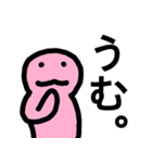 ほのぼの脱力系2（個別スタンプ：14）