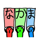 ほのぼの脱力系（個別スタンプ：8）