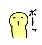 ほのぼの脱力系（個別スタンプ：12）
