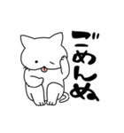 へんぬことはむ(家族編)（個別スタンプ：1）