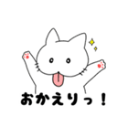へんぬことはむ(家族編)（個別スタンプ：7）