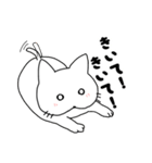 へんぬことはむ(家族編)（個別スタンプ：8）