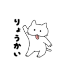 へんぬことはむ(家族編)（個別スタンプ：9）
