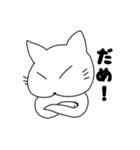 へんぬことはむ(家族編)（個別スタンプ：19）