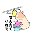 へんぬことはむ(家族編)（個別スタンプ：20）